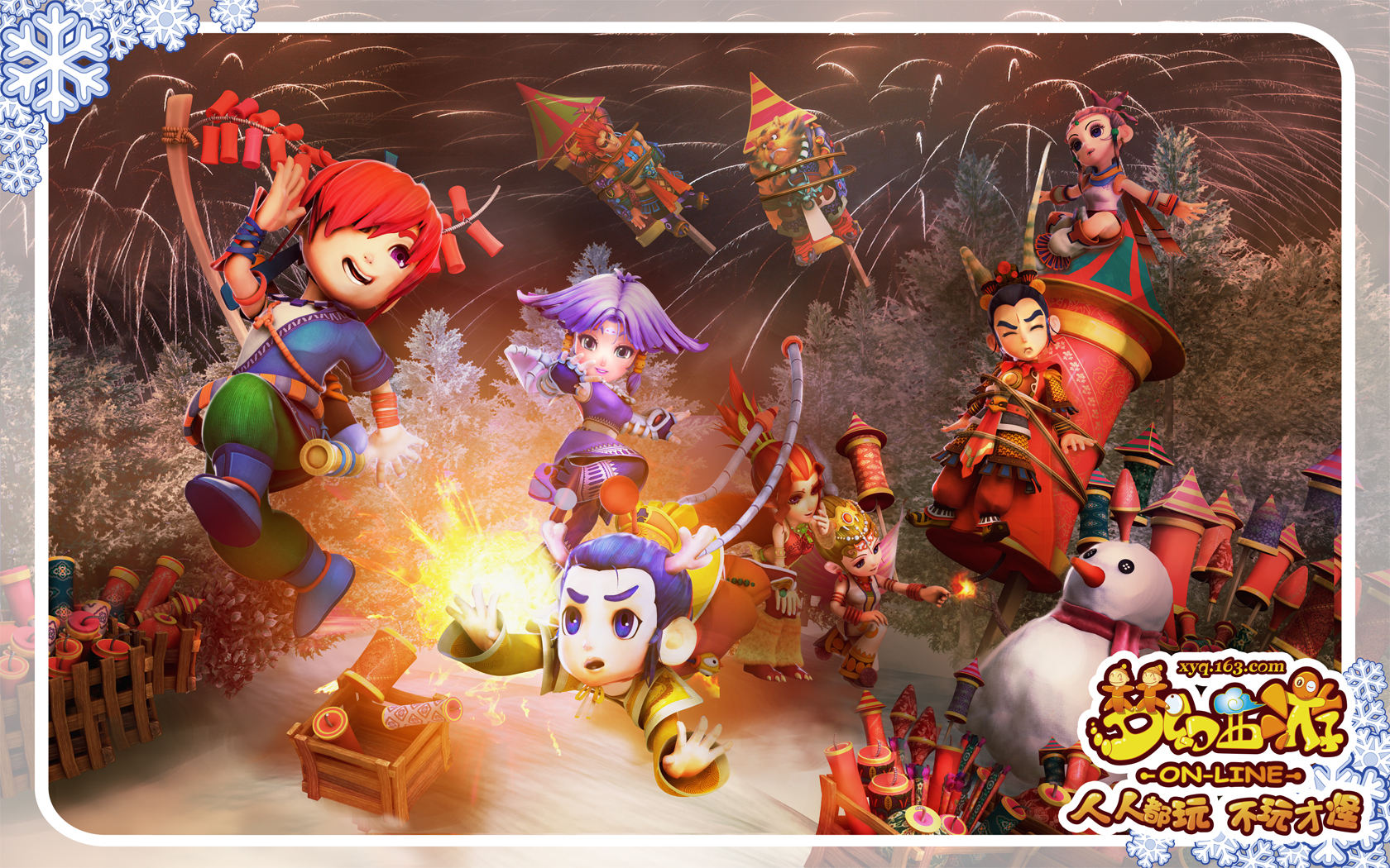 自己的多樣 自己的多樣