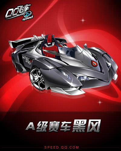 次扑救路线 次扑救路线