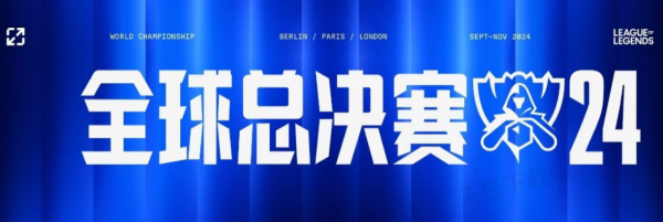 盟完成防守